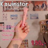 ราคา กันแดดชาริส charis (8633879876)