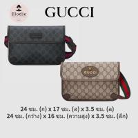 ราคา กระเป๋าคาดเอวคลาสสิกของผู้ชาย gucci ใหม่จัดส่งจากฝรั่งเศส/GG Supreme ผ้าใบ ถุงไหล่เอว (25604332811)