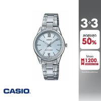 ราคา CASIO นาฬิกาข้อมือ CASIO รุ่น LTP-V005D-2B3UDF วัสดุสเตนเลสสตีล สีเงิน (18526212036)