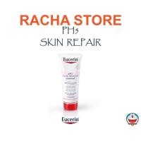 ราคา Eucerin pH5 SKIN REPAIR 100 ML ยูเซอริน พีเอช 5 สกินรีแพร์ 100 มม. (231306157)