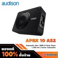 ราคา Audison Apbx 10 As 2 สินค้าพร้อมส่ง (18332831784)
