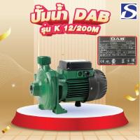 ราคา ปั้มน้ำ DAB รุ่น K12/200M (26651906297)