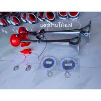 ราคา แตรโมเต็มระบบ ต๊ะพระราม2งาน2ปาก/บ้านโป่งแท้ปั้มตรา2ปาก (11999192600)