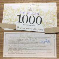 ราคา The Mall Gift Vouchers บัตรกำนัล ลด 5% ไม่มีวันหมดอายุ (2708198995)