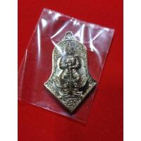ราคา เหรียญท้าวเวสสุวรรณวัด​จุฬามณี​ รุ่นบุญอีสาน​ (เนื้อนวะ)​ (15048697945)