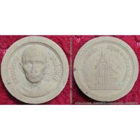 ราคา พระเครื่อง01819 พระมงคลสิทธาจารย์(หลวงพ่อรวย)วัดตะโก รูปเหมือนเนื้อผงพุทธคุณ รุ่นฝังลูกนิมิตปี2543(มีตำหนิตามรูป) (6646652942)
