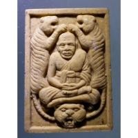 ราคา Antig on Shopee 2347 พระผงหลวงพ่อปาน วัดบางเหี้ย คลองด่าน จังหวัดสมุทรปราการ หลังยันต์ห้า ไม่ทราบปีที่สร้าง (22069163175)