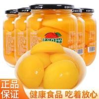 ราคา ลูกพีชเชื่อมพีชกระป๋องSaleในน้ำเชื่อม หอมหวานชื่นใจ425g (25560427197)