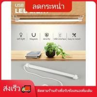 ราคา โคมไฟ โคมไฟหัวเตียง แต่งห้อง หลอดไฟ LED แบบรางยาว เชื่อม USB LED Bar Light หลอดไฟแบบยาว หลอดไฟติดผนัง (8482960295)