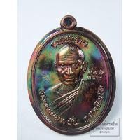 ราคา หลวงพ่อหวั่น วัดคลองคูณ เมตตา มหาบารมี กรรมการ ไม่ตัดปีก (KA90) (28664099190)