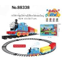 ราคา รถไฟโทมัส Thomas Train มีเสียง มีไฟ รถไฟ รถไฟการ์ตูน รถไฟโทมัส รถไฟราง ขนาดรางรถไฟ 72.5x72.5cm ขนาดกล่อง 61x17 cm (24029883942)