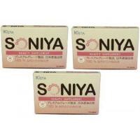 ราคา Soniya อาหารเสริมรักษาสิว 3 กล่อง (10 เม็ด/กล่อง) (60421221)