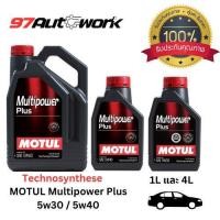 ราคา น้ำมันเครื่อง เบนซิน MOTUL Multipower Plus 5w30 / 5w40 (24377543241)