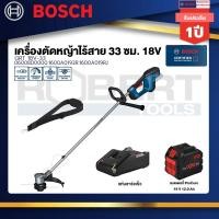ราคา Bosch เครื่องตัดหญ้าไร้สาย GRT 18V-33 (06008D0000) พร้อมแบตและแท่นชาร์จ (25021153396)