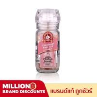 ราคา ง่วนสูน เกลือหิมาลายัน(สีชมพู) ขวดฝาบด 85 g Himalayan Pink Salt Grinder (1397932857)