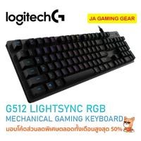 ราคา Logitech G512 Lightsync Rgb Mechanical Gaming Keyboard (EN/TH) คีย์บอร์ดเล่นเกม คีย์บอร์ดเกมมิ่ง (2308149775)