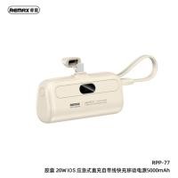 ราคา NEW!! Remax Rpp-76-Rpp-77 แบตเตอรี่สำรอง 20W power bank Mini ความจุ 5000mah พร้อมส่ง (27953238269)