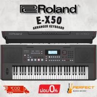 ราคา คีย์บอร์ดไฟฟ้า Roland E-X50 Arranger Keyboard Keys:61 [ผ่อน 0% 10เดือน] (25691743614)