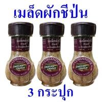 ราคา ผักชีป่น เมล็ดผักชีป่น เมล็ดผักชีผง Coriander เมล็ดผักชีป่นประกอบอาหาร เครื่องเทศ Coriander Powder เครื่องปรุง 3 กระปุก (16823261698)