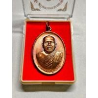 ราคา เหรียญมน์พระกาฬ เนื้อทองแดง หลวงพ่อจิ๊ วัดคังคาว ชัยนาท ต้นตำหรับมนต์พระกาฬหลวงพ่อกวย (26128202190)