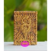 ราคา นาคบาศเกี้ยวทรัพย์ เนื้อสายรุ้งรวมมวลสารปัดทองคำแท้ ตะกรุดทองคำคู่ (4160535440)