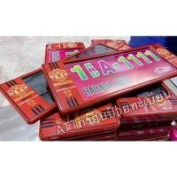 ราคา กรอบป้ายทะเบียน แมนยู (15405980145)