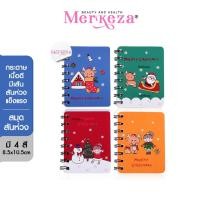 ราคา Merkeza Christmas Spiral Notebook สมุดสันห่วงคริสต์มาส สมุดกริด มีเส้น ปกแข็ง สันเกลียว จดบันทึก เครื่องเขียน (23261350965)