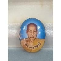 ราคา ล็อกเก็ตหลวงพ่อสงฆ์วัดเจ้าฟ้าศาลาลอยจังหวัดชุมพร (23360350715)