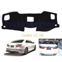 ราคา พรมปูคอนโซล คัมรี่Camry ปี12-18 (2817877176)