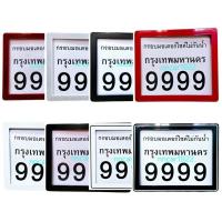 ราคา กรอบป้ายทะเบียนรถ #มอเตอร์ไซค์ #ลายการ์ตูนไม่กันน้ำ มีอุปกรณ์ น็อต ให้ครบเซ็ต จ้า (25889209430)