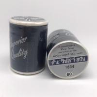 ราคา ด้ายเย็บผ้า วีนัส สีกรมท่า #1634 (1789626660)