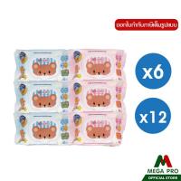 ราคา Megapro - KUMA ทิชชูเปียก 40 แผ่น ผ้าเช็ดทำความสะอาดผิวแบบเปียก แบบแพ็ค 6 ชิ้น และแพ็ค 12 ชิ้น (15246908836)