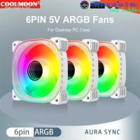 ราคา พัดลมเคส CoolMoon Explorer TY1 RGB 6Pin 120mm. (22383708582)