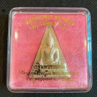 ราคา สมเด็จนางพญา หลวงพ่อโต วัดบางพลีใหญ่ใน (21454308391)