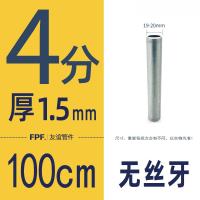 ราคา รอบท่อ 20 fixings 25 ท่อชุบสังกะสี 32 ท่อเหล็กมม. ท่อเหล็กชุบสังกะสีเหล็กท่อสวนท่อชั้นวางฟรีเชื่อม (29422060329)