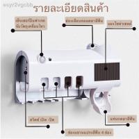 ราคา ●✽▬พร้อมส่ง⚡️ ที่บีบยาสีฟันอัตโนมัติ มาพร้อมระบบฆ่าเชื้อด้วย UV อุปกรณ์เก็บแปรงสีฟัน ที่บีบยาสีฟัน กล่องใส่แปรงสีฟั (11460880284)