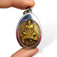 ราคา จี้พระ เหรียญเสือหลวงพ่อเปิ่น วัดบางพระ จังหวัดนครปฐม เนื้อทองเหลือง เลี่ยมกรอบสแตนเลส (25613120506)