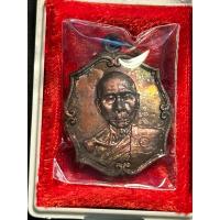 ราคา เหรียญหลวงพ่อเพี้ยนรุ่นแรก วัดเกริ่นกระถิน ปี 2537 พร้อมกล่อง (26559138110)