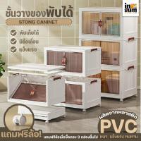 ราคา กล่องเก็บของพับเก็บได้ กล่องใส่ของอเนกประสงค์ มีล้อเลื่อน วางซ้อนกันได้ พลาสติกแข็งแรง ตู้ใส่เสื้อผ้า ที่เก็บของเล่น (24523645747)