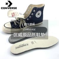 ราคา เหมาะสำหรับ Converse 1970s เพิ่มความสูงพื้นรองเท้าเดิม Luna ชายความสูงเพิ่มความสูงแผ่นหญิงที่มองไม่ (24833161013)