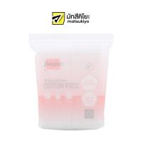 ราคา Evergreen Cotton Pad 120sheets เอเวอร์กรีนสำลีแผ่นรีดขอบ 120แผ่น (21762995925)