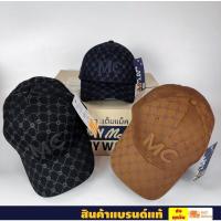 ราคา หมวกแฟชั่น หมวกMcแท้ หมวกแก๊ปแม็คยีนส์ ลายโมโนแกรม M10Z147 รุ่นล่าสุด Baseball Cap Unisex (28264915052)