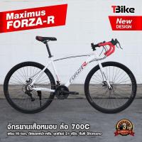 ราคา Maximus จักรยานเสือหมอบ รุ่น Forza R
