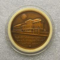 ราคา เหรียญรัชกาลที่9 ที่ระลึกพิธีเปิดที่ทำการศาลรัฐธรรมนูญ (3334965102)