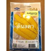 ราคา ข้าวโพดหวาน เมล็ดพันธุ์เจียไต๋ สินค้าพร้อมส่ง (7197726800)