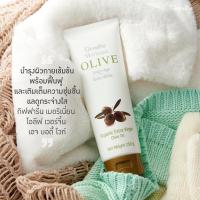 ราคา โลชั่น น้ำมันมะกอก กิฟฟารีน เมอริเนียน โอลิฟ บอดี้ ไวท์ โลชั่น MERINIAN OLIVE BODY WHITE ครีมบำรุงผิวกายมะกอก (3028657115)