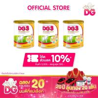 ราคา DG ดีจี3 แอดวานซ์ โกลด์ นมผง เครื่องดื่มนมแพะสำหรับเด็กและทุกคนในครอบครัว ขนาด 800 กรัม แพค 3 กระป๋อง DG3 advance gold (23071594936)