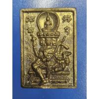 ราคา เหรียญหล่อพระพรหม พระอาจารย์มานิตย์ ฐานิสส ศิษย์สายตรงหลวงปู่ดู่( เนื้อชนวน) มีชนวนหลวงปู่ดู่และหลวงพ่อลำใย (27977172830)
