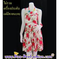 ราคา ชุดลายดอก-977 ชุดลายดอก,ชุดย้อนยุค,เดรสลายดอก,ชุดทองกวาว,มนต์รักลูกทุ่ง,ธีมงานวัด,เดรสทองกวาว (อกไม่เกิน 33 นิ้ว) (18953872668)