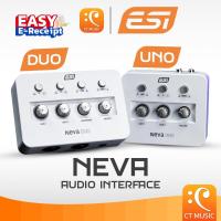 ราคา ESI NEVA UNO / DUO AUDIO INTERFACE ออดิโออินเตอร์เฟส (23719876246)